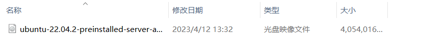 解压文件