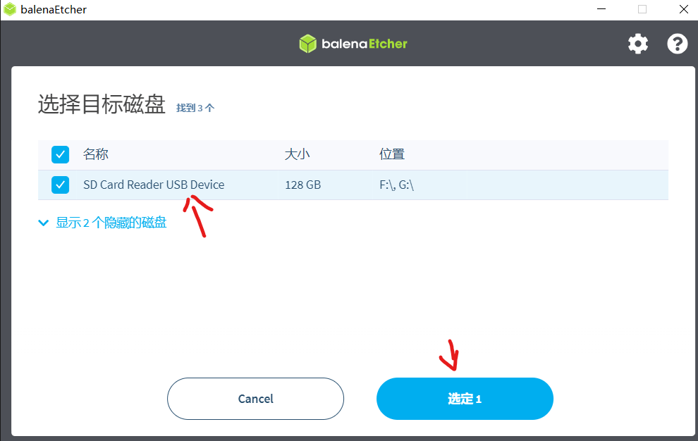 选择目标TF卡